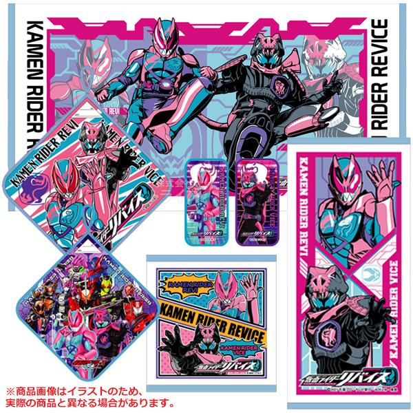 仮面ライダー バスの人気商品 通販 価格比較 価格 Com