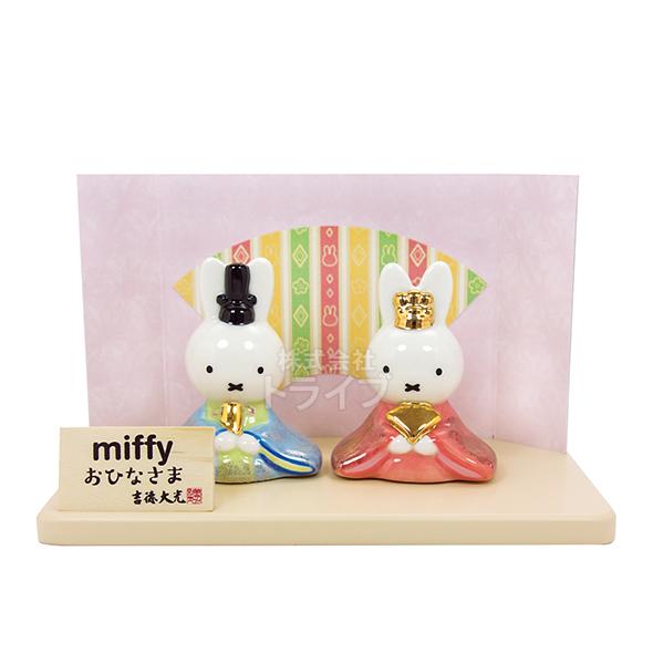 コンパクト かわいい シンプル 小さい 贈り物Dick Bruna ディック・ブルーナmiffy ミッフィー 税込6,600円以上ご注文で送料無料