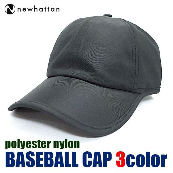 Newhattan ニューハッタン スポーツ キャップ ナイロン ポリエステル ベースボール メンズ レディース 帽子 Nht1452 Throb Factory Online 通販 Yahoo ショッピング