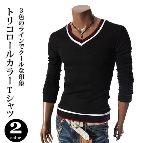 Tシャツ メンズ ロンt 長袖 トリコロール 無地 シンプル カジュアル トップス ロングスリーブ キレイめ ソリッド カットソー 秋服 Buzz Wear バズ ウェア Buyee Buyee Japanese Proxy Service Buy From Japan Bot Online