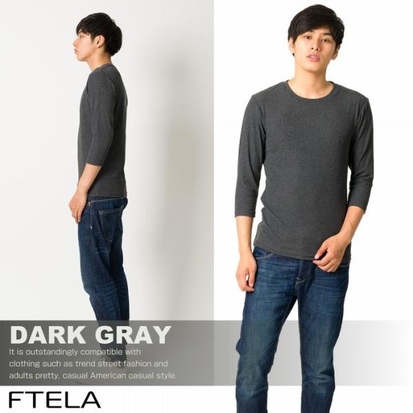 Tシャツ メンズ 7分袖 カットソー おしゃれ クルーネック 丸首 リブ編み 無地 七分袖 長袖 ロンt トップス キレイめ ストレッチ 秋服 Ftela フテラ Buyee Buyee Japanese Proxy Service Buy From Japan Bot Online