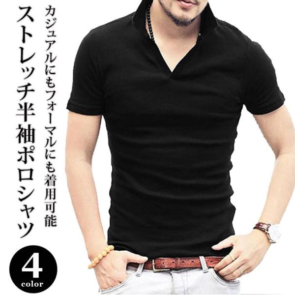 ポロシャツ メンズ Tシャツ カットソー 半袖 無地 ゴルフウェア トップス カジュアル コーデ トップス 黒 白 紺 M L Xl Buyee Buyee Japanese Proxy Service Buy From Japan Bot Online