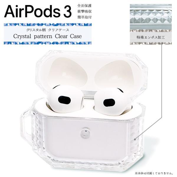 AirPods3 本体 ホワイト