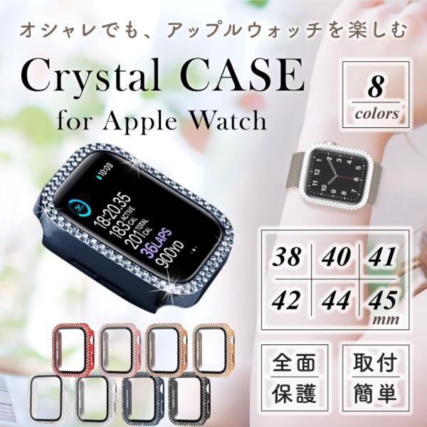 APPLE APPLE WATCH SE2 40（クリアカバー付き） apple watch クリアカバー ケース AppleWatch 4/5/6/7/8/9/SE