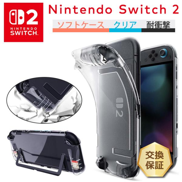thursday_gc220-switch2