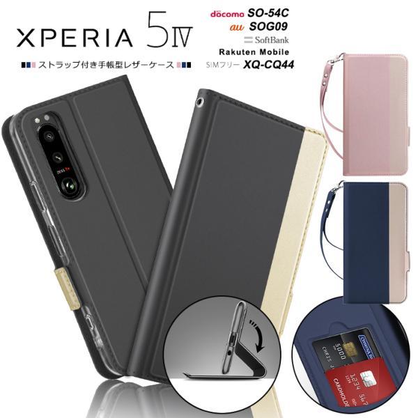 Xperia 5 IV ケース 手帳型 手帳型ケース カバー レザーケース Xperia 5 IV ケース 手帳型 手帳型ケース カバー レザーケース
