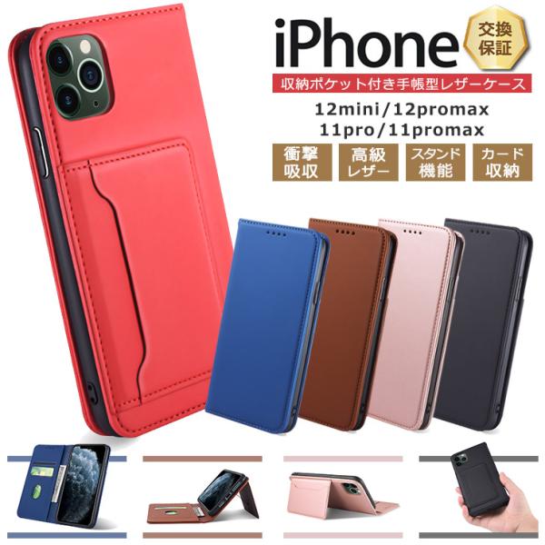 iPhone 12 Pro Max 128GB ブラック ケース３つ付き VRS DESIGN iPhone12ProMax ケース カード 収納 3枚 背面