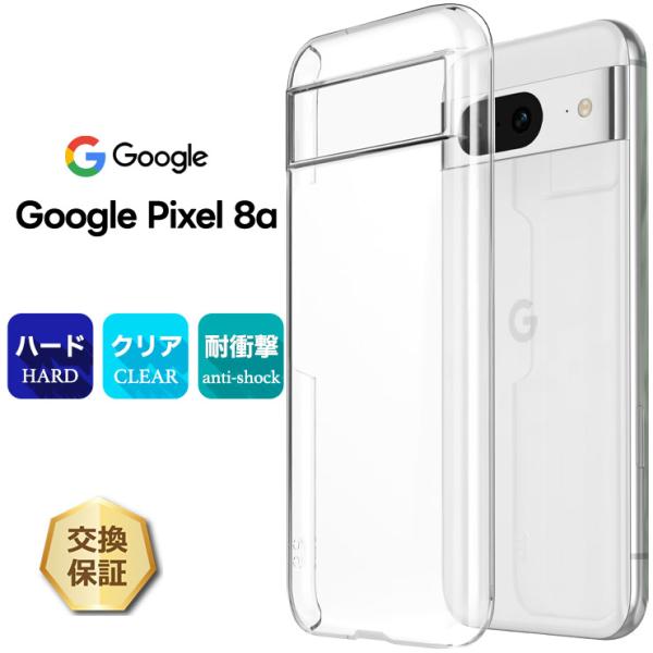 thursday_sc200-go-pixel8a