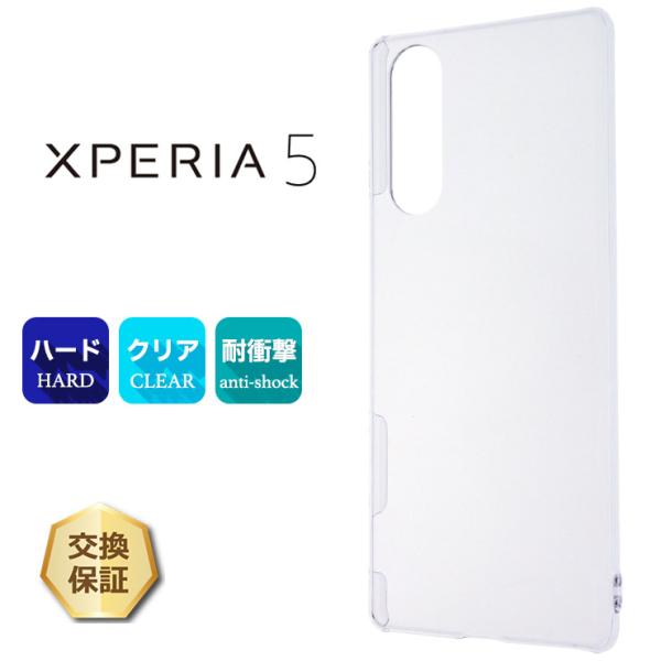 Xperia 5 SO-01M SIMフリー、ブルー Spigenケース付 Xperia 5 SO-01M
