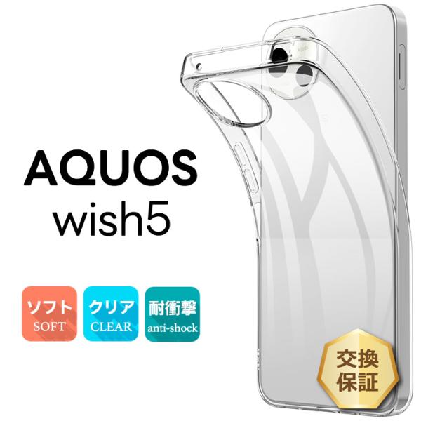 thursday_sc210-aq-wish5