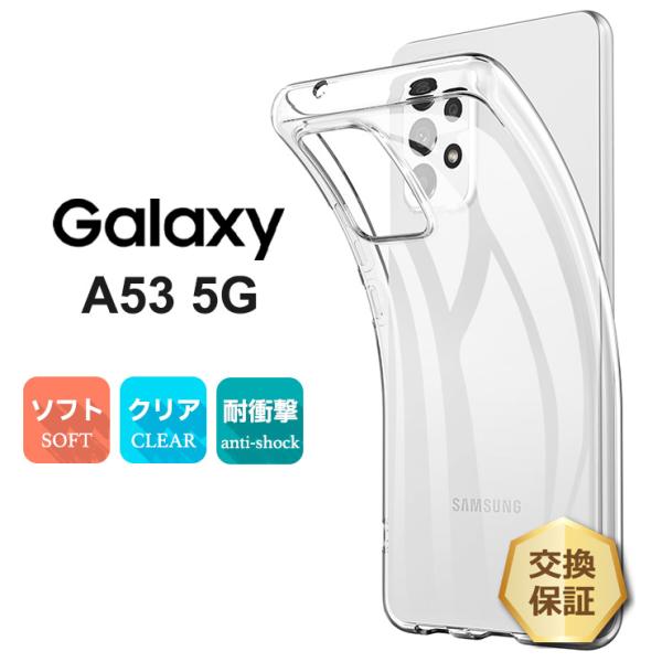 thursday_sc210-ga-a53