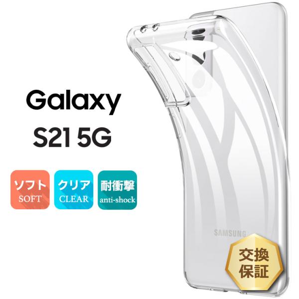 thursday_sc210-gas-s21