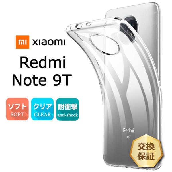 thursday_sc210-so-note9t