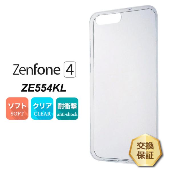 新品同様 simフリー Zenfone4国内版ZE554KLホワイト 送料無料 ZenFone 4｜価格比較・最新情報 - 価格.com