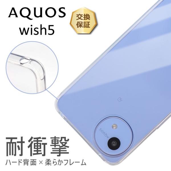 thursday_sc222-aq-wish5