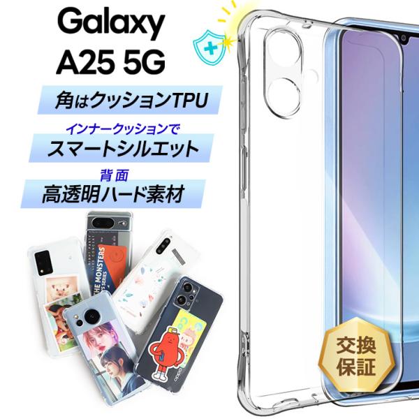 GALAXY A25 5G SIMフリー 画面シールド スマホケース付き GALAXY A25 5G SIMフリー 画面シールド スマホケース付き Amazon.co.jp