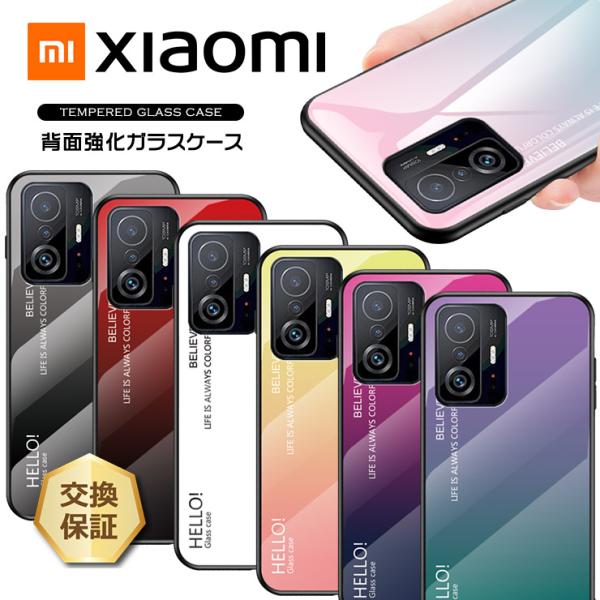 Xiaomi 13 12+256 グローバル版ROM ケース付き Xiaomi 13 12+256 グローバル版ROM ケース付き Xiaomi 13 12+256