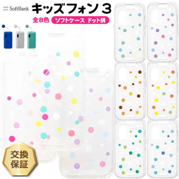 thursday_sc300-so-kids3