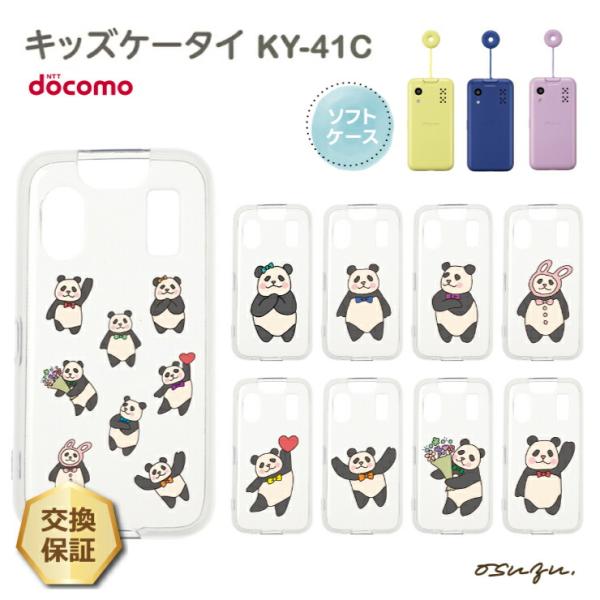 thursday_sc400-do-ky41c