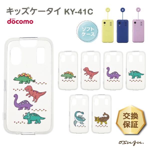 thursday_sc401-do-ky41c