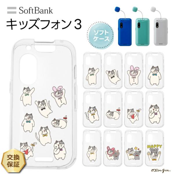 thursday_sc402-so-kids3