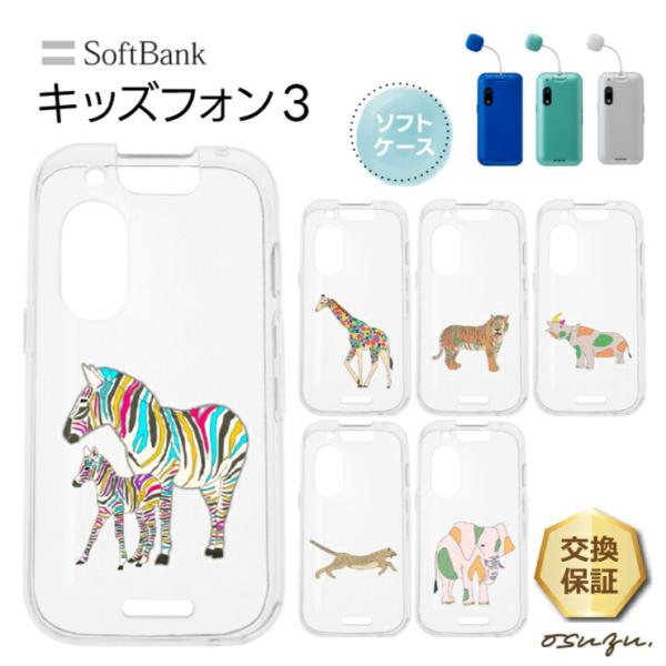 thursday_sc406-so-kids3