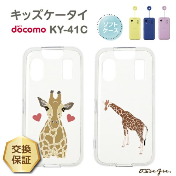 thursday_sc407-do-ky41c