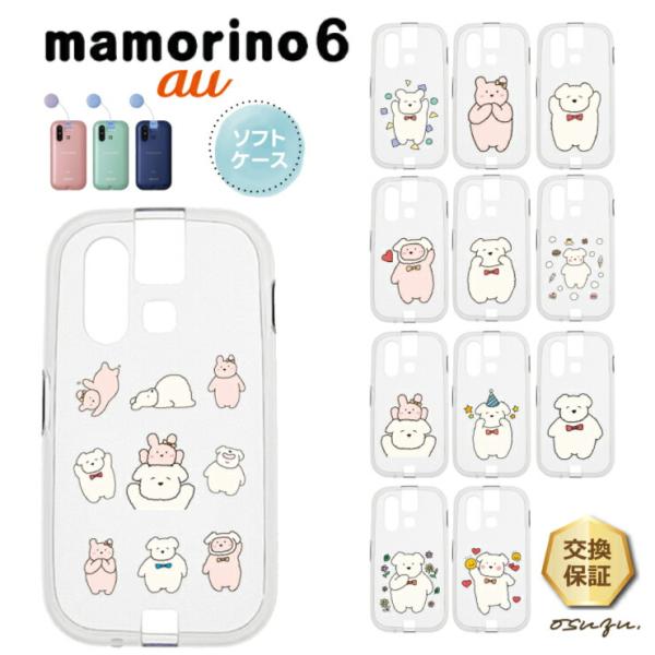 thursday_sc410-au-mam6