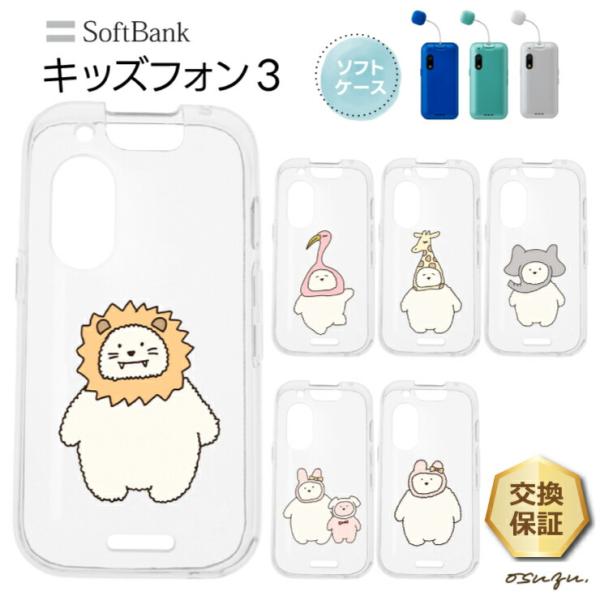 thursday_sc411-so-kids3