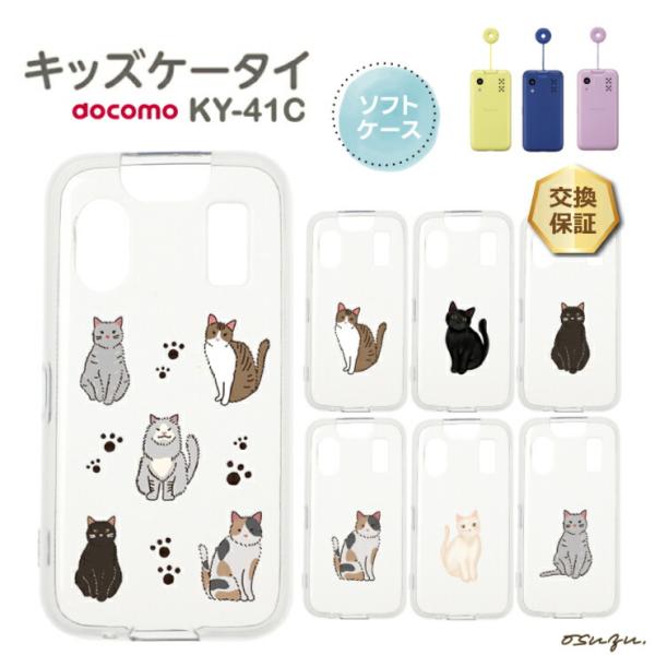 thursday_sc413-do-ky41c