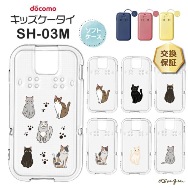 thursday_sc413-do-sh03m