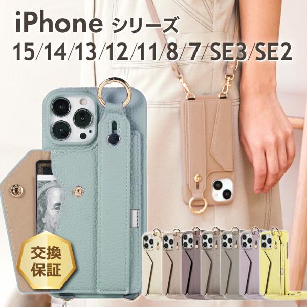 iPhone 15 ケース カバー iPhone15 14 13 12 11 Pro Max Plus mini SE3