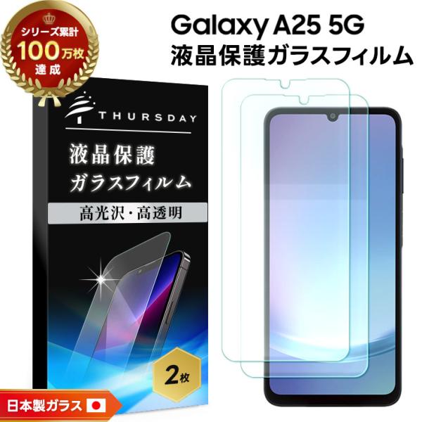 thursday_sf001-ga-a25