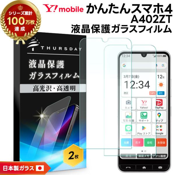 携帯型ゲーム機用　保護フィルム　16✕10cm 2枚セット Amazon.co.jp: Spigen: ゲーム機用保護フィルム