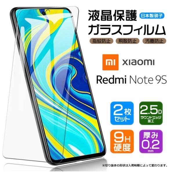 安いNote9sの通販商品を比較 | ショッピング情報のオークファン 安いNote9sの通販商品を比較 | ショッピング情報のオークファン