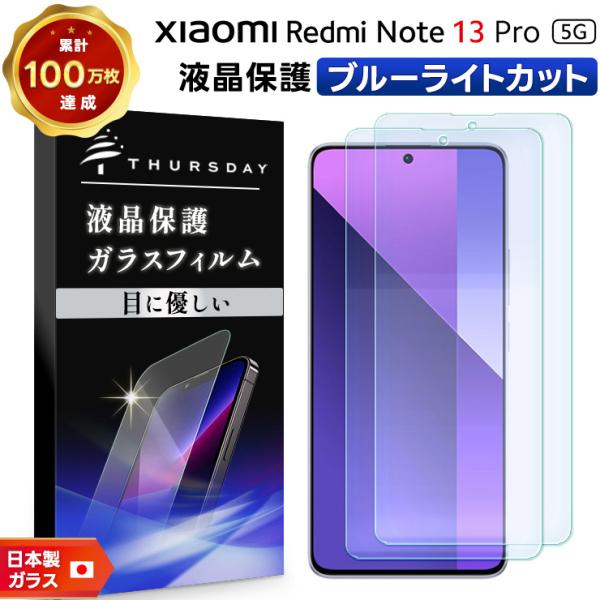 thursday_sf002-xi-note13pr