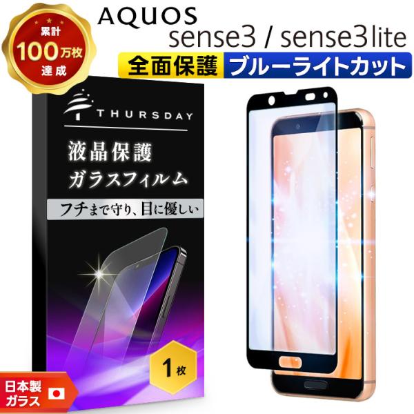 thursday_sf005-aq-sense3lite