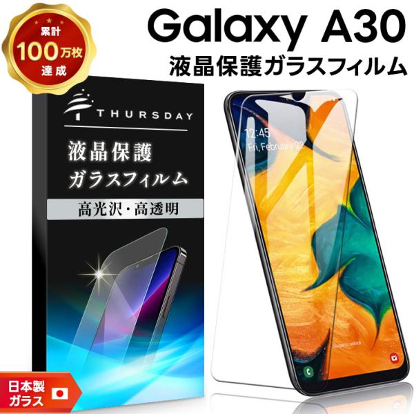 au - (ヒロポン707) Galaxy A30 White 64 GB au galaxy-a30