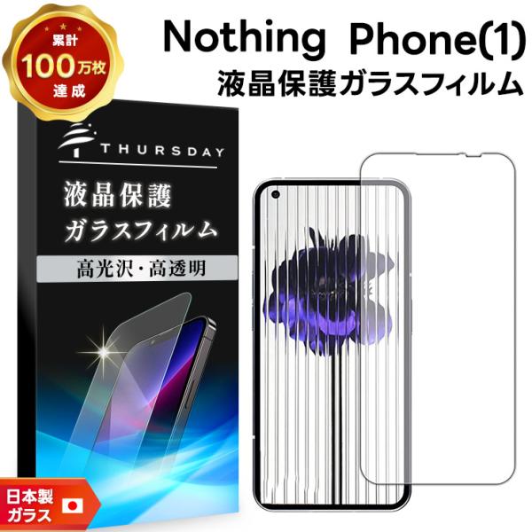 k*n様 Nothing Phone (2) SIMフリー 美品・ガラスフィルム Amazon.co.jp: 【2+2枚セット】 対応 Nothing Phone 2 ガラス