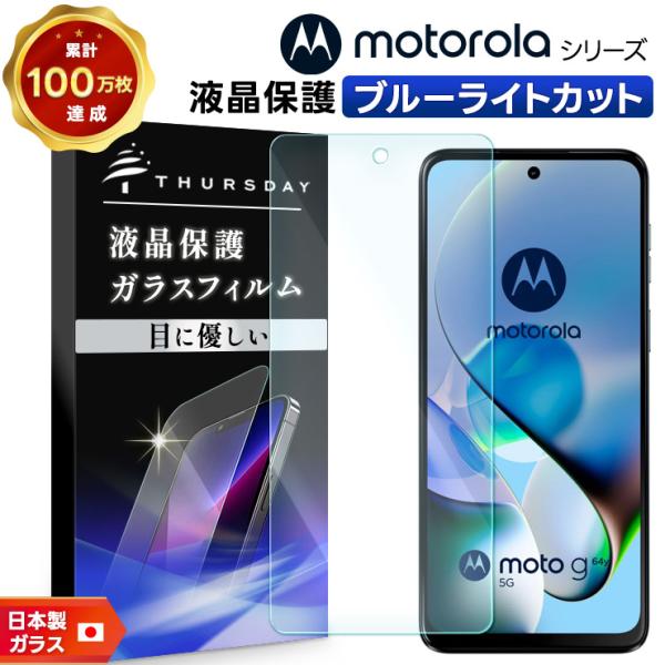 Motorola moto g06 g66j 5G g66y g64y g64 g05 g24 g53j g53y g53s