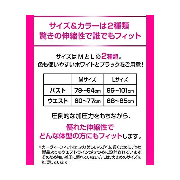 カーヴィーフィット 金剛筋 レディース 加圧 美圧 インナー ブラトップ ホワイト L Buyee Buyee Japanese Proxy Service Buy From Japan Bot Online