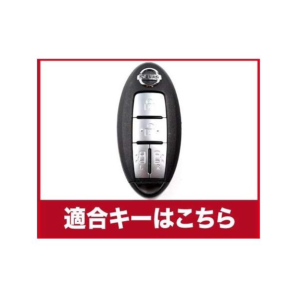 日産セレナ キーケース スマートキーカバー シリコン製 新型セレナc27 セレナc26 セレナc25 エルグランドe52 エルグランドe51 Buyee Buyee Japanese Proxy Service Buy From Japan Bot Online