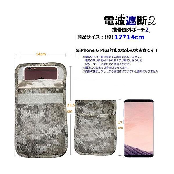 大号 電波遮断 圏外ポーチ 車 スマートキー ケース リレーアタックによる車の盗難防止 電波干渉阻止 スマートキー キーレス Buyee 日本代购平台 产品购物网站大全 Buyee一站式代购 Bot Online