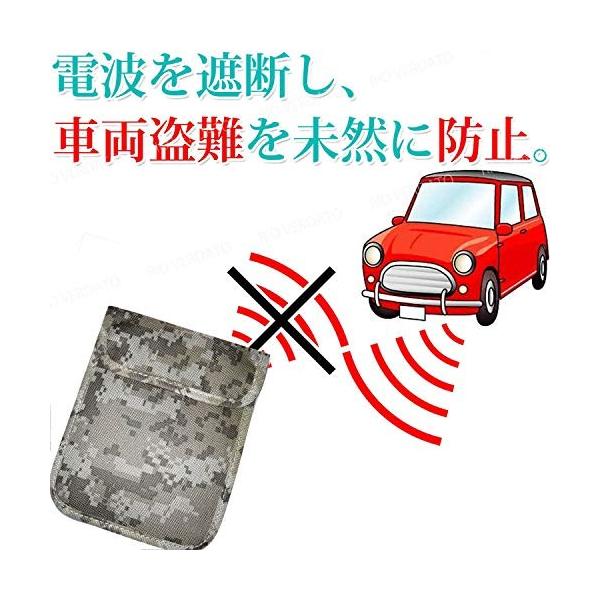 大号 電波遮断 圏外ポーチ 車 スマートキー ケース リレーアタックによる車の盗難防止 電波干渉阻止 スマートキー キーレス Buyee 日本代购平台 产品购物网站大全 Buyee一站式代购 Bot Online