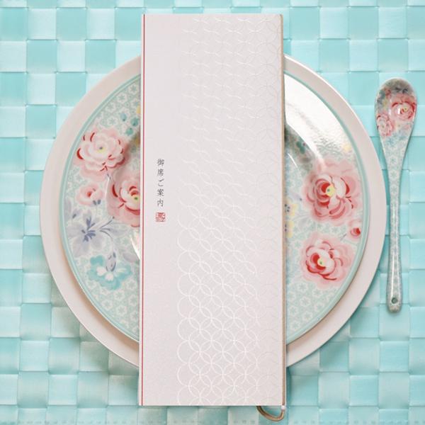 席次表 縁 結婚式 席順表 印刷込み ペーパーアイテム 挙式 披露宴 席次表 配席表 食事会 パーティ 一般宴会 祝賀会 謝恩会