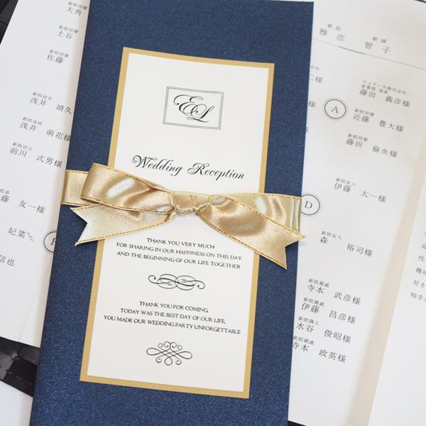 席次表 ロイヤルネイビー 結婚式 席順表 印刷込み ペーパーアイテム 挙式 披露宴 席次表 配席表 食事会 パーティ 一般宴会 祝賀会 謝恩会