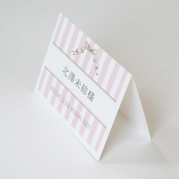 席札 アンティークスウィート ピンク 結婚式 席札 印刷込み ペーパーアイテム 挙式 披露宴 食事会 名前札 ネームカード パーティ 一般宴会 祝賀会 謝恩会