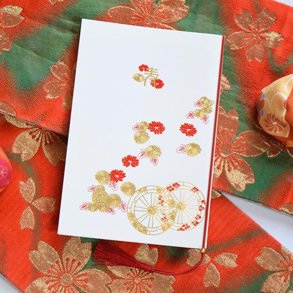 招待状 振袖 結婚式 招待状 印刷込み ペーパーアイテム 挙式 披露宴 web招待状 食事会 パーティ 一般宴会 祝賀会 謝恩会