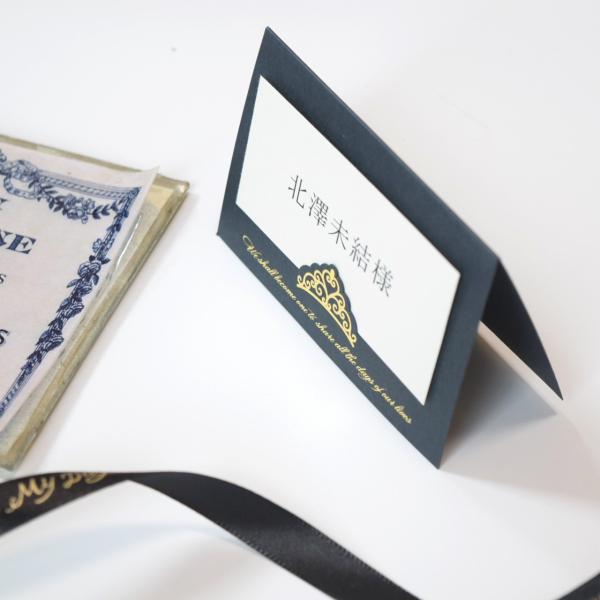 １部から注文可 結婚式席札ウエディング Ti Amo 席札 印刷込み フィノディープブルー 結婚式 代購幫