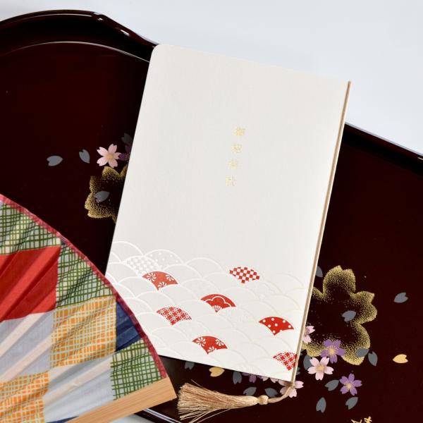 招待状 神楽 結婚式 招待状 印刷込み ペーパーアイテム 挙式 披露宴 web招待状 食事会 パーティ 一般宴会 祝賀会 謝恩会